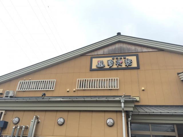施設写真36