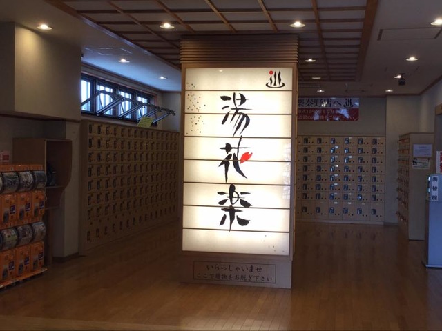 施設写真32