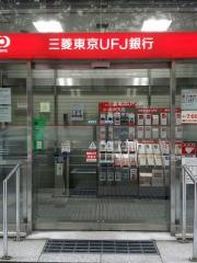 三菱ＵＦＪ銀行金沢中央支店