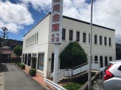 岐阜信用金庫坂下支店