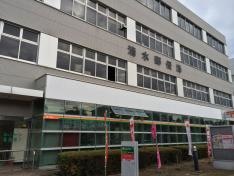 ゆうちょ銀行清水店