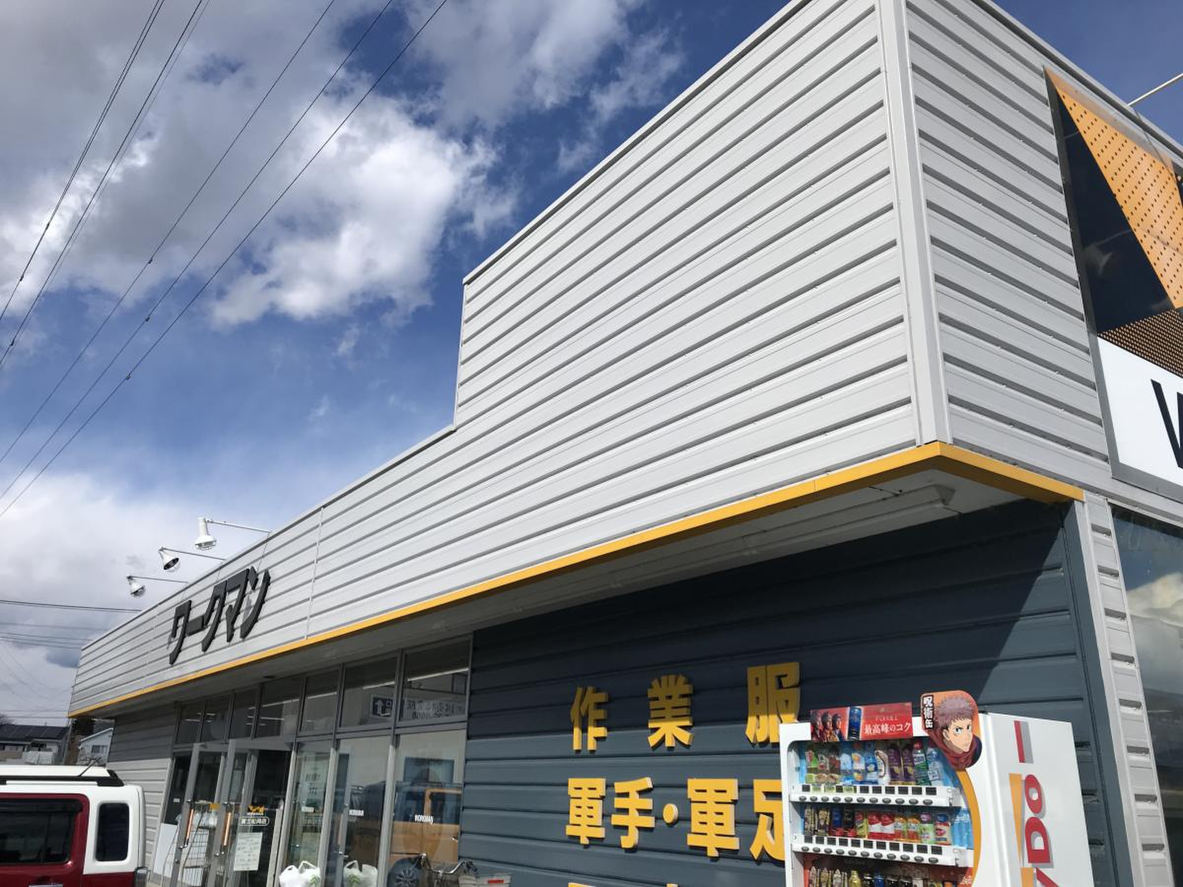 公の場での発言・インタビュー報道記録
