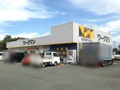 ワークマン　富士松岡店