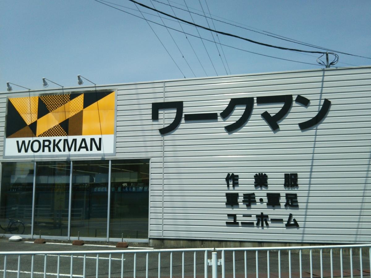 施設外観