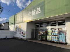 Ｖ・ｄｒｕｇ　味鋺店