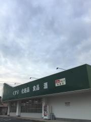 Ｖ・ｄｒｕｇ　味鋺店
