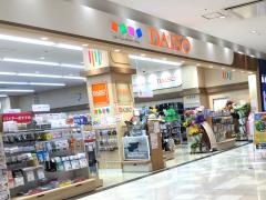 ザ・ダイソー　リーフウォーク稲沢店