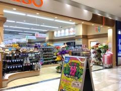 ザ・ダイソー　リーフウォーク稲沢店