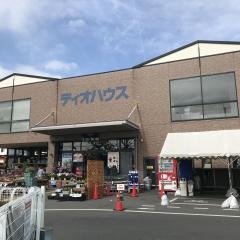 ディオハウス西ノ京店