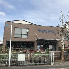 ディオハウス西ノ京店