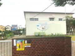 条東幼稚園