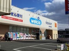 ウエルシア　高石東羽衣店