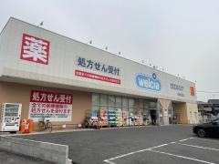 ウエルシア　高石東羽衣店