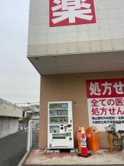 ウエルシア　高石東羽衣店