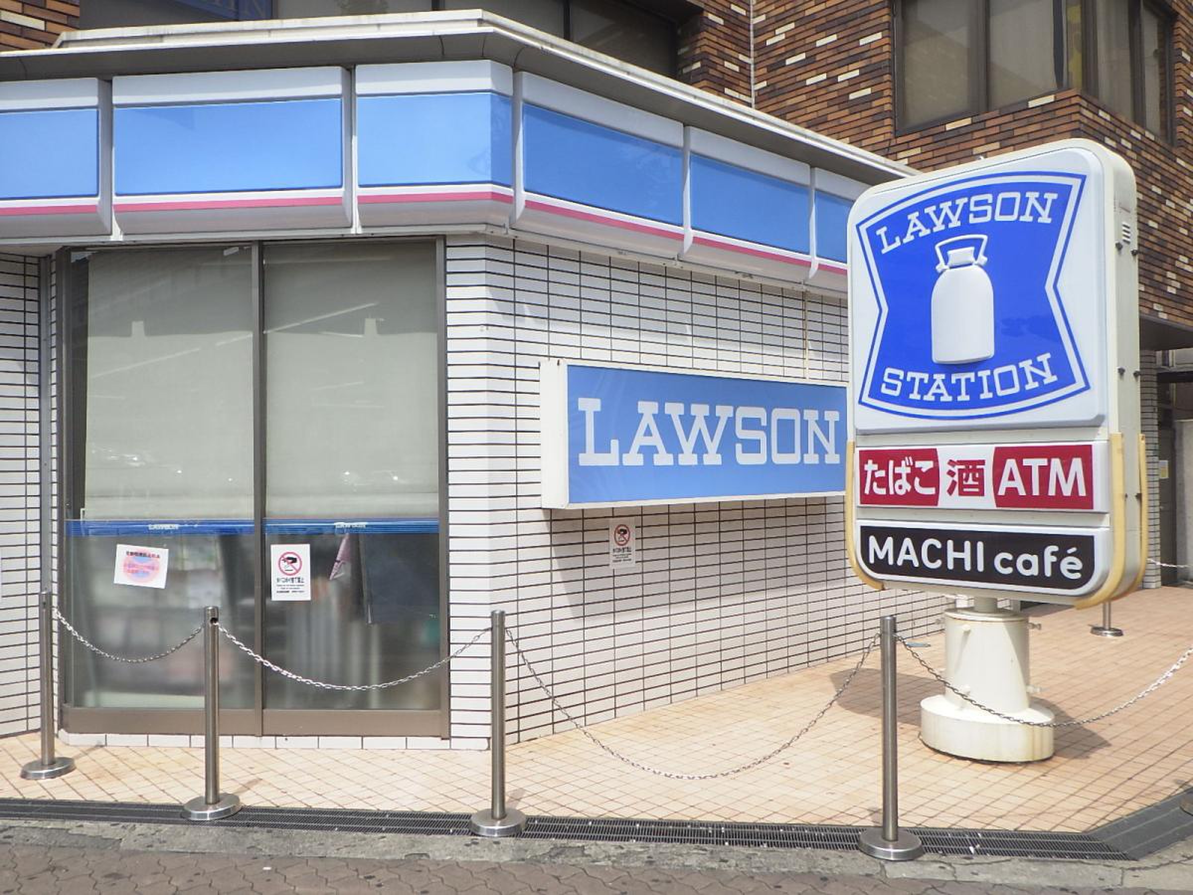 ローソン 西 中島 南方 店