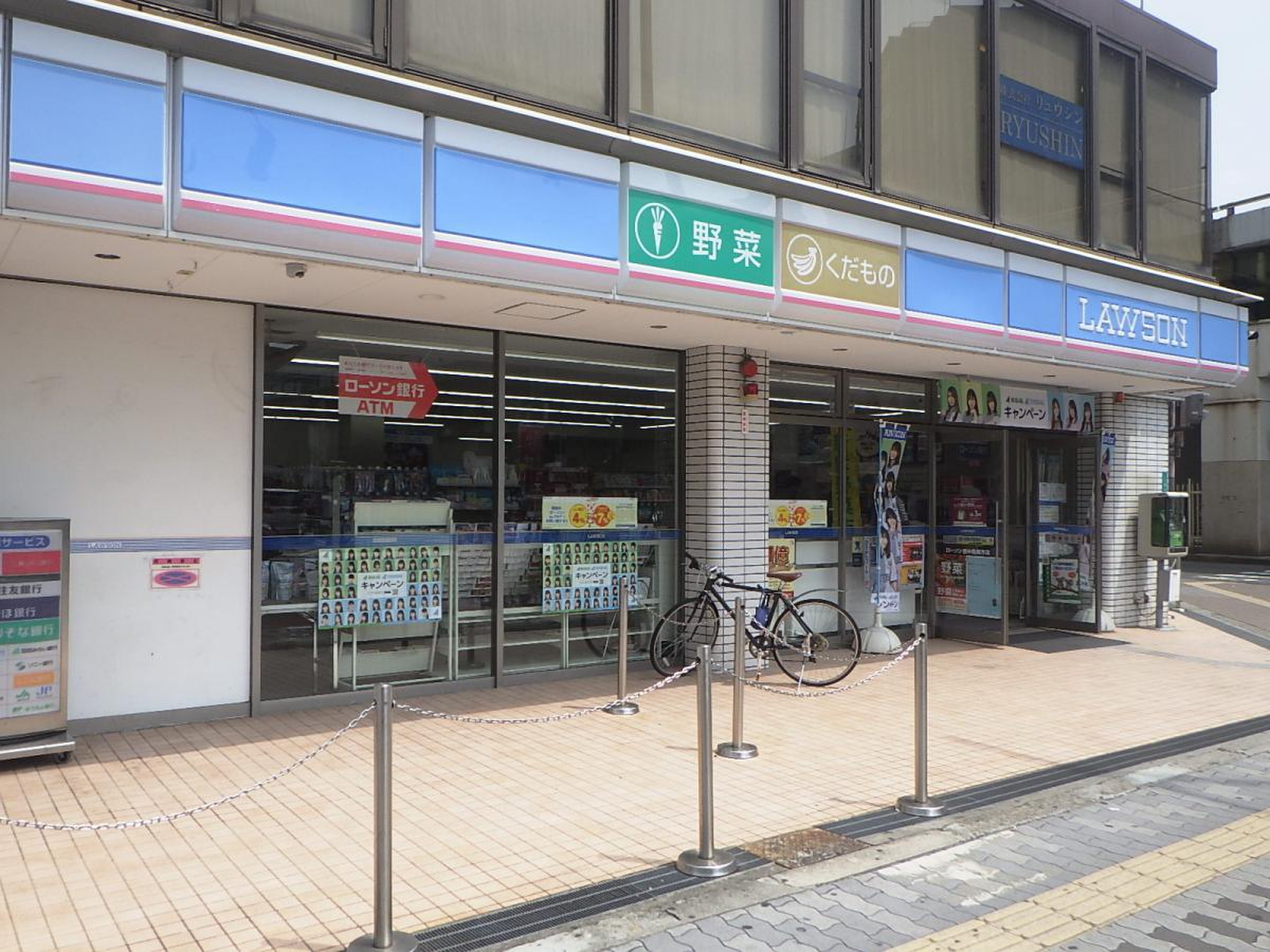 ローソン 西 中島 南方 店