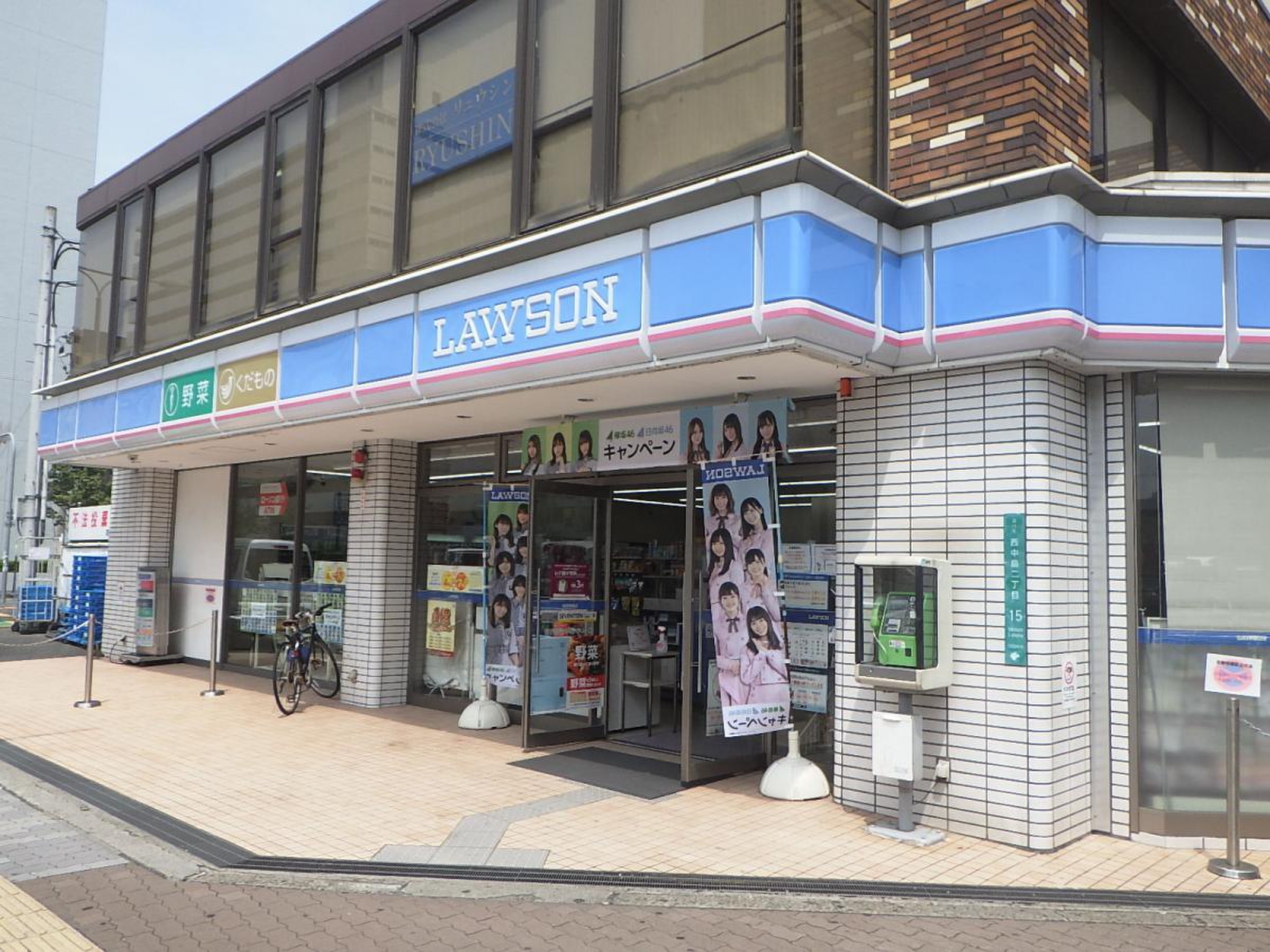 ローソン 西 中島 南方 店