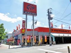 オートバックス　なにわ店