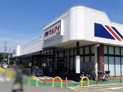 マルアイカイム亀山店