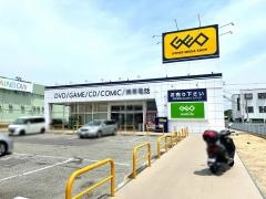 ゲオ伊川谷店