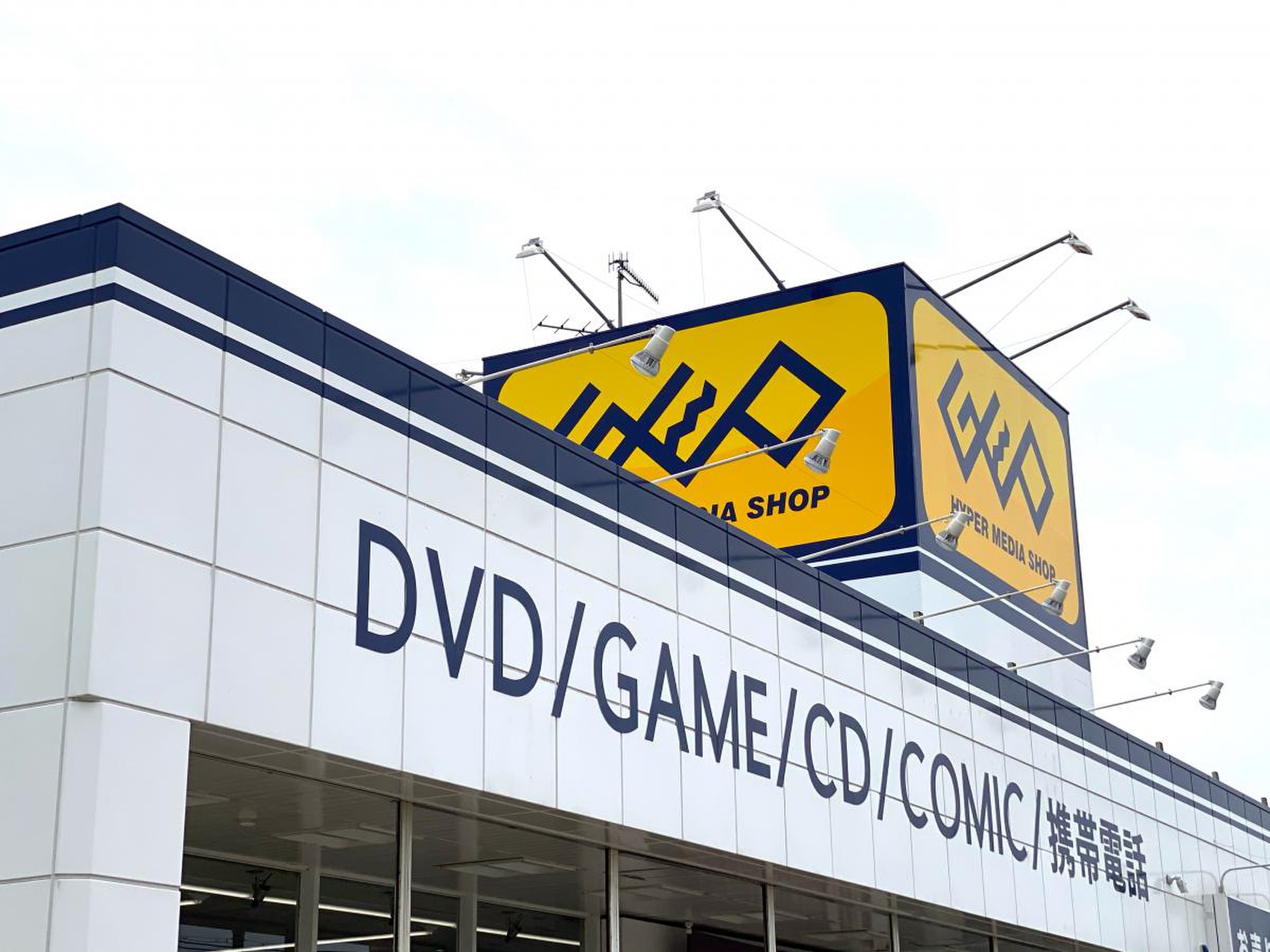 ゲオ 伊川谷 店