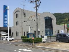 広島銀行笠岡中央支店