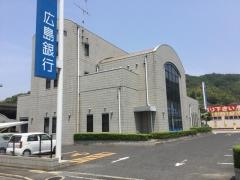 広島銀行笠岡中央支店