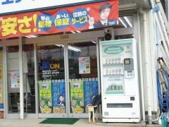 エディオン　まきはた