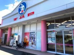 西松屋　海田店