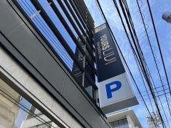ユアーズＬＩＶＩ広島本通店