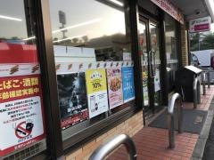 セブンイレブン　大村久原2丁目店