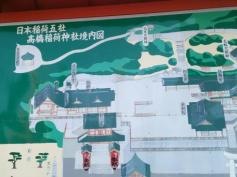 高橋稲荷神社初午大祭