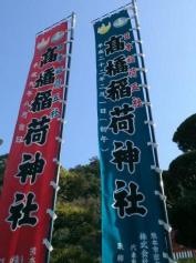高橋稲荷神社初午大祭