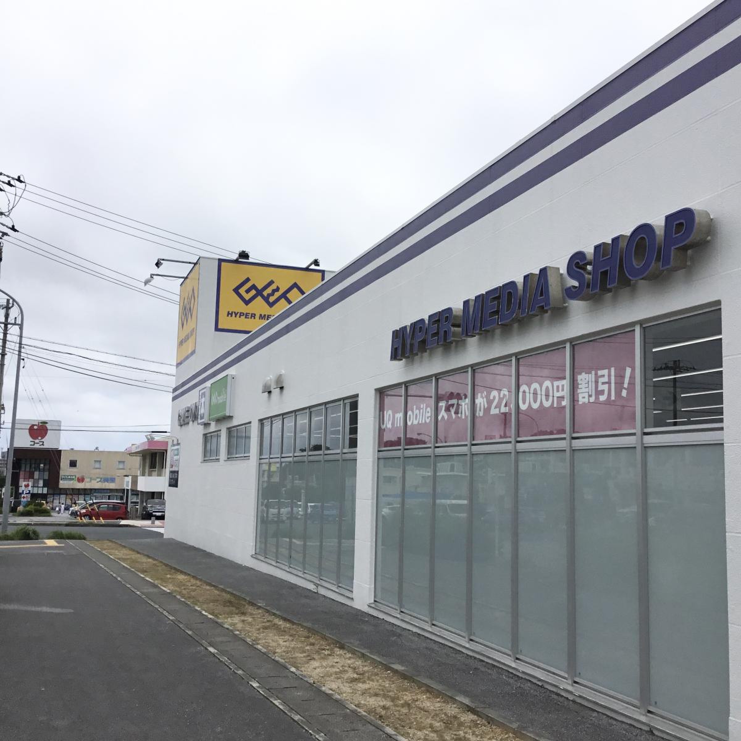 当時のメディア報道・掲載写真