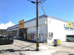 ゲオ沖縄美里店