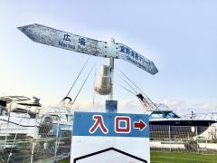 沖縄県宜野湾港マリーナ