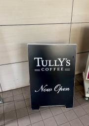 タリーズコーヒー　順天堂大学練馬病院店
