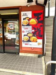 かつや　曙店