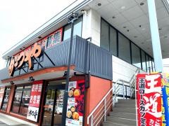 かつや　曙店