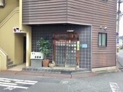 まる金寿司