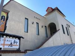 柳屋京風寿司処