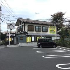 どん