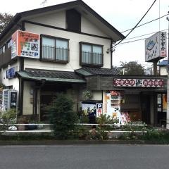 どん