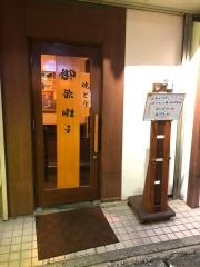 御歌囃子