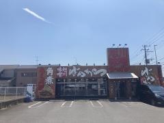 ばんから角煮屋　武石ＩＣ店