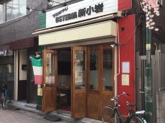 オステリア新小岩