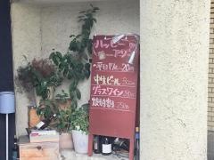 創作イタリアン・かずろう