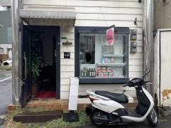 クレソン