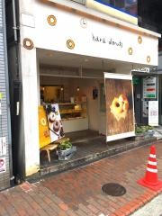 はらドーナッツ　熊本店