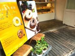 はらドーナッツ　熊本店